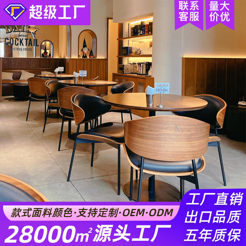 美式复古风酒吧酒馆咖啡店桌椅清吧实木伊姆斯餐椅餐饮店桌椅组合,商业/办公家具,商用餐椅,淘宝优惠券,粉丝福利购,淘宝优惠卷