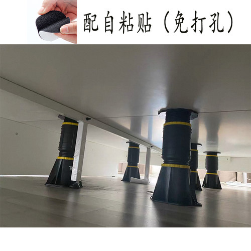 床板支撑架免打孔自粘