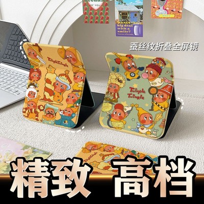 折叠化妆镜子可爱星星人