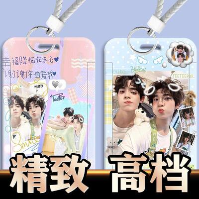 可爱tpor卡套学生滑盖饭