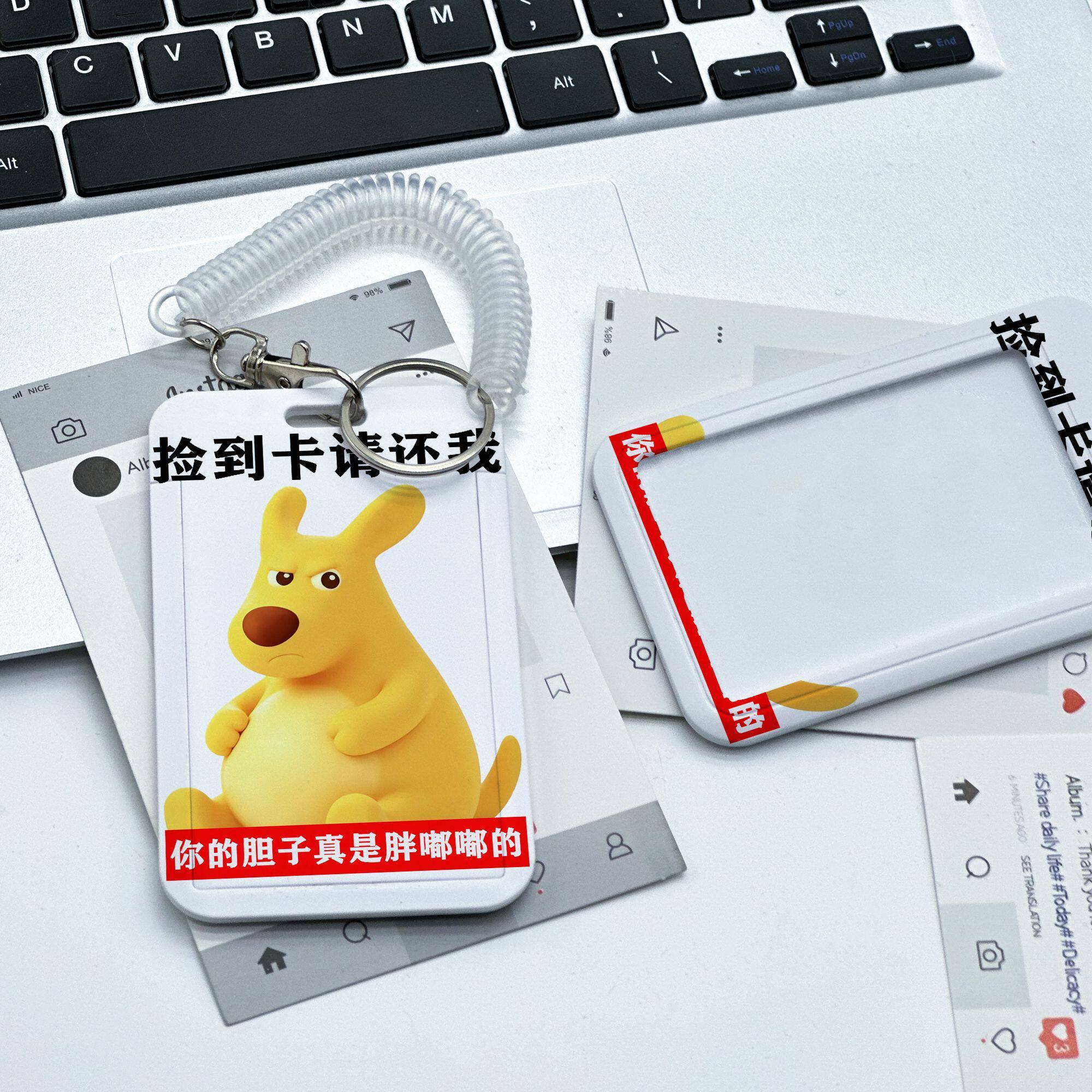 抽象表情包卡通滑盖卡套