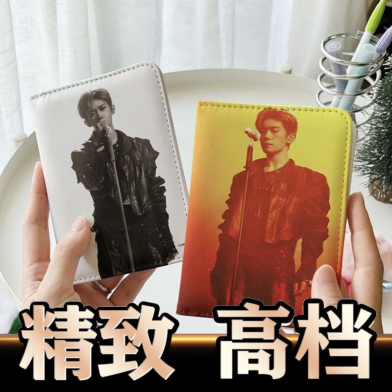 易烊千玺红色系应援的护