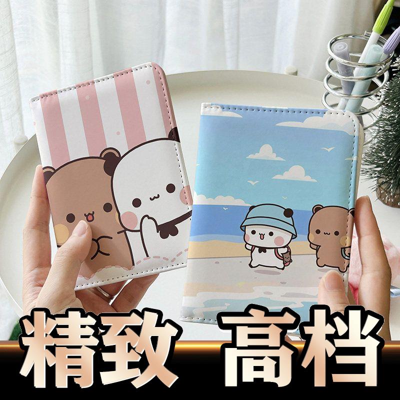 一二布布可爱卡通护照夹