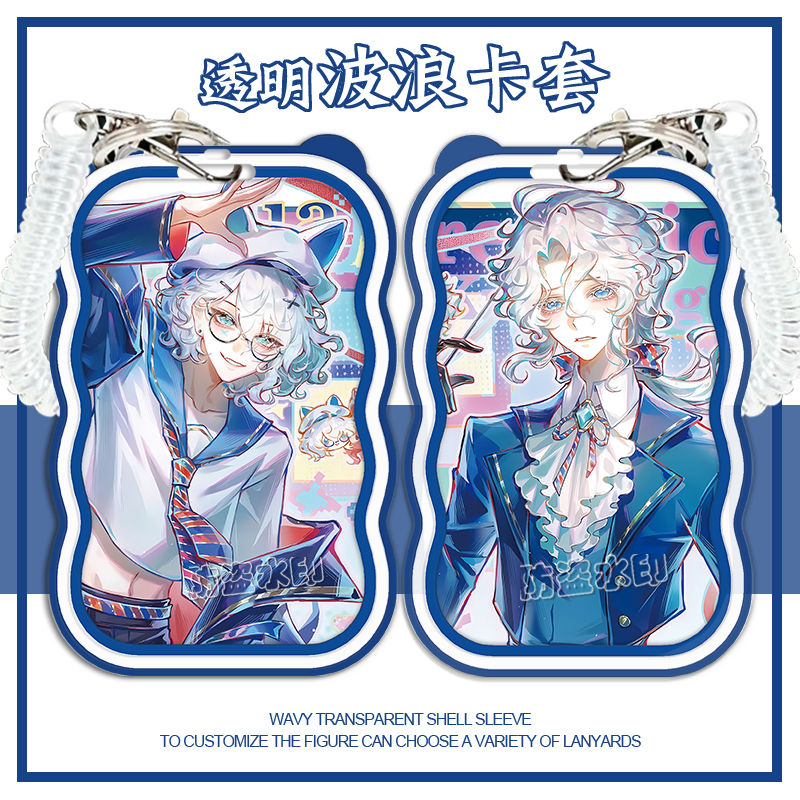 第五人格象牙塔守夜人作卡套