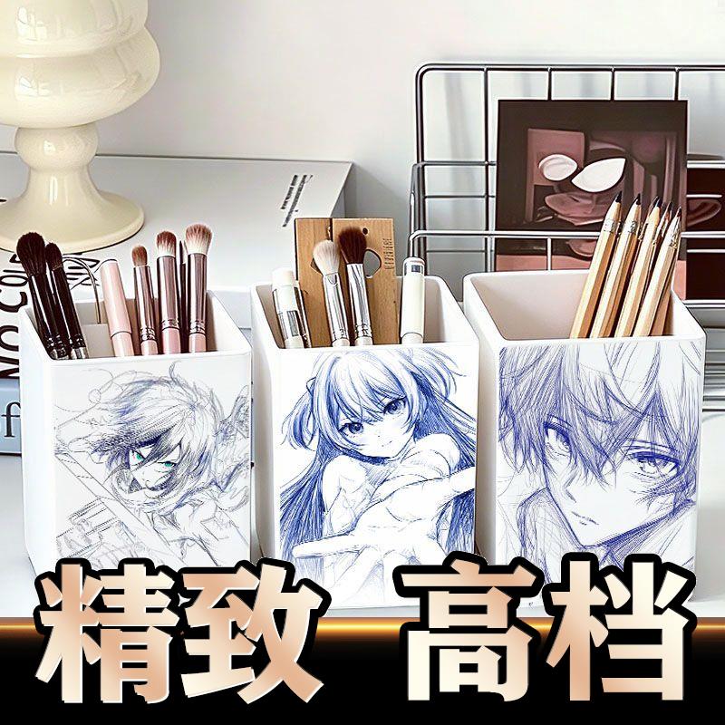 动漫二次元周边笔筒学生