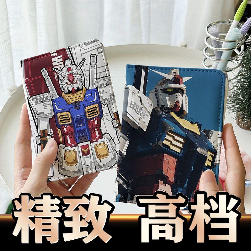 高达男孩可爱卡通护照夹
