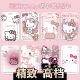 可爱hellokitty猫闺蜜学生卡套饭卡公交卡校园卡身份证件保护定制