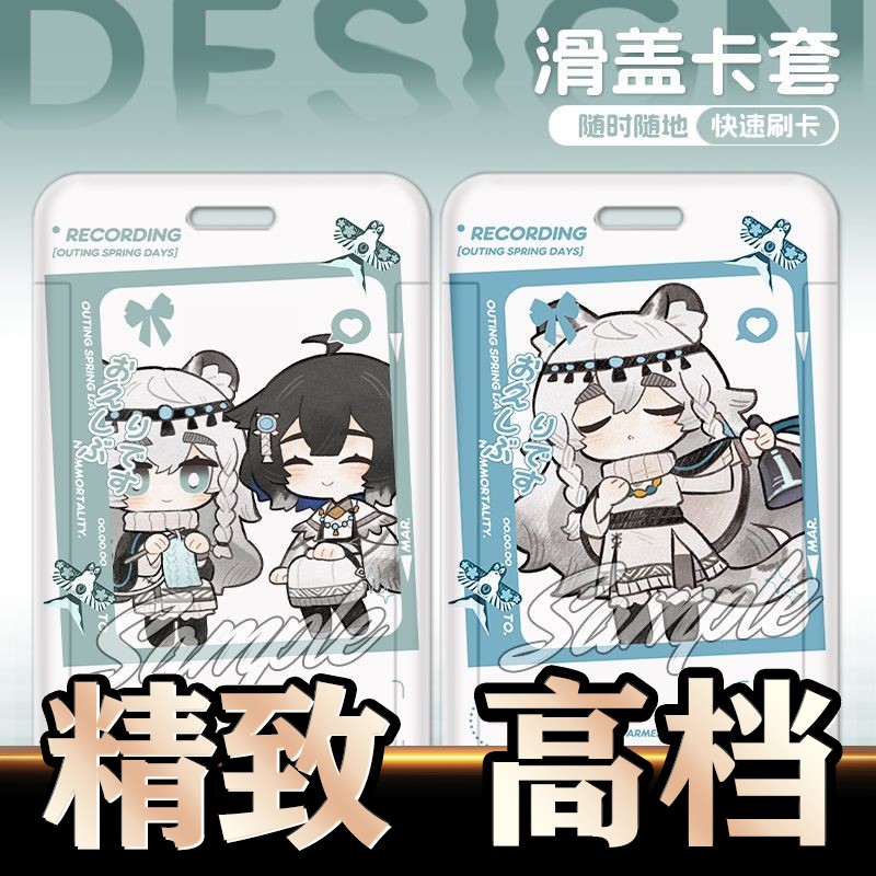 明日方舟6.5周年网页活