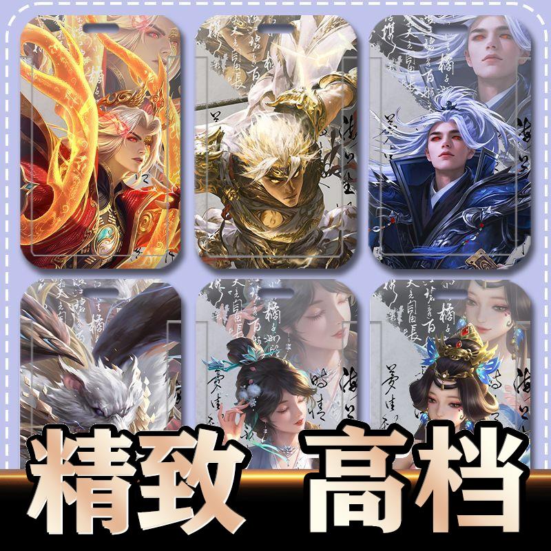 三国杀姜维赵云钟会马超