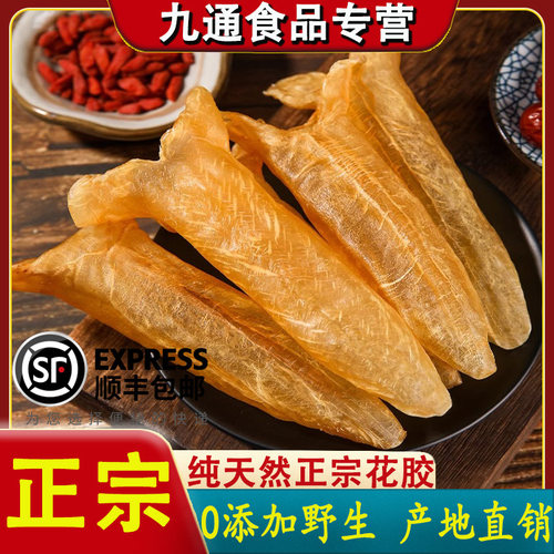 臻选精品，品质保证
