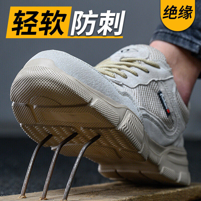 孚诚劳保鞋男透气功能鞋猪皮舒适防砸防刺穿绝缘6KV电工工作鞋安怎么看?