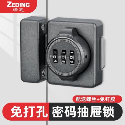 密码锁免打孔抽屉锁家用柜门锁鞋柜抽屉房门双开锁门插销卫生间