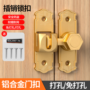 免打孔铝合金门栓门扣推拉门锁插销房门厕所门扣移门锁扣搭扣门栓
