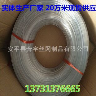养鸡棚舍塑钢线 养殖透明塑钢线 白色透明托网玻璃钢塑钢丝
