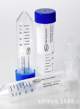 PALL超滤管MCP100C46 100KD 100/PK 5ML离心浓缩管超滤管批发