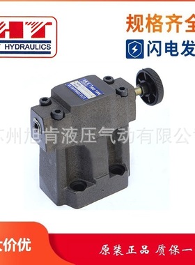 旭田HSU TIEN叠加式溢流阀 MRV-02B 顺序阀HCG-03