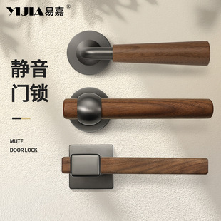 美式胡桃木卧室门锁室内磁吸静音门锁房门家用复古房间分体门把手