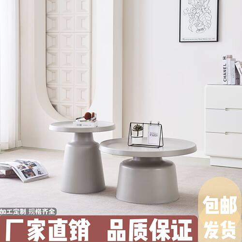 创意高级铁艺茶几小户型北欧客厅家居现代简约家用圆形马提尼组合