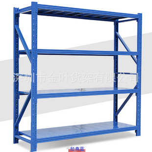 广东货架厂家销售灰白色蓝色仓储货架2米长货架车间生产组装 货架
