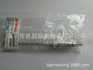 LC2-M7120-100 THREEM吸嘴杆YT16头杆 SMT贴片机配件