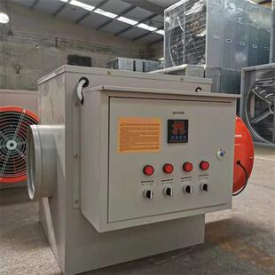 育雏加温升温设备鸡鸭养殖大棚取暖器农牧电暖风机电加热风机