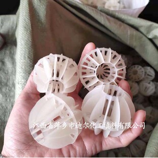 聚偏氟乙烯PVDF多面空心球废气洗涤塔填料塑料散堆