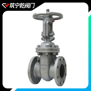 河北筑宁乾 俄标重体明杆闸阀 Z41-16C 铸钢闸阀 dn50 法兰阀门
