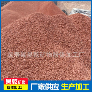 昊乾大量供应浮石颗粒 规格3-5cm 5-8cm 火山石颗粒