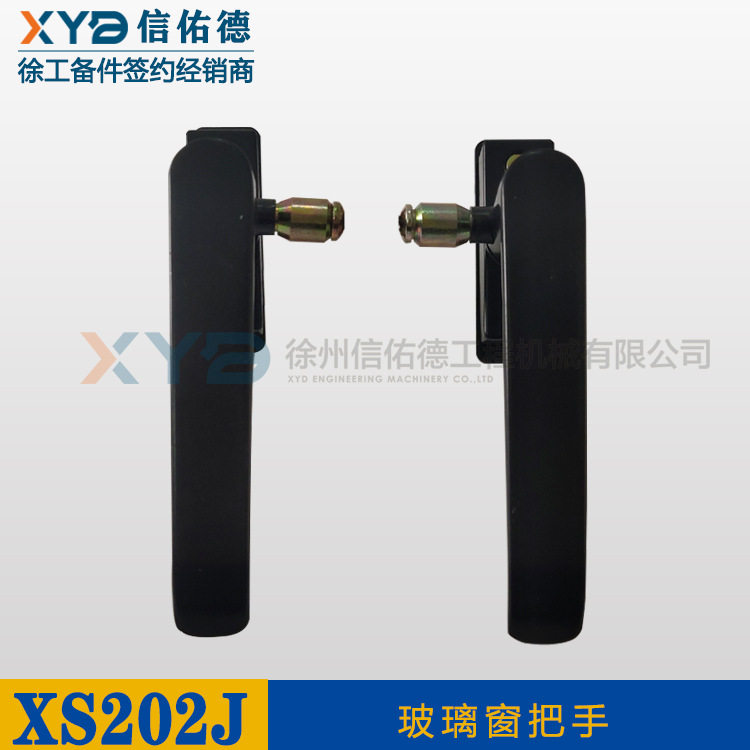 徐工20吨XS202J、222单钢轮压路机 左右玻璃窗把拉手开关原厂配件