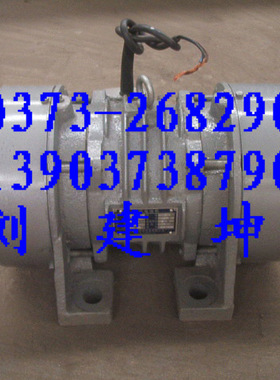 供应JZO-5-4振动电机 0.2KW振动马达