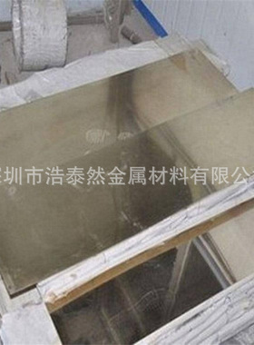 厂家生产C7541锁匙白铜板厚度0.5-0.6-0.8-1-2-- 2.4 3-5mm现货