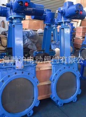 电动一体式双向密封浆液阀 PZ973H/X智能型 水泥浆用浆液阀