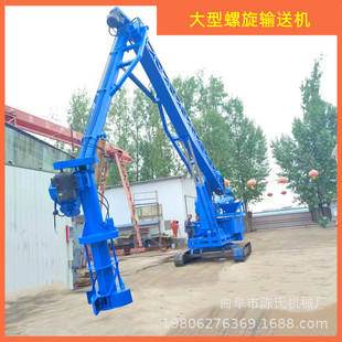 大螺旋装灰卸船机 325管移动式螺旋装卸机 遥控进料操作简单