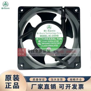 百瑞AC220V 12CM风机 12038轴流散热机箱设备风机风扇 230HB