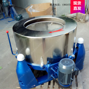 东莞供应30公斤 纺织工业甩干机 食品高速脱水机 果蔬固液分离机