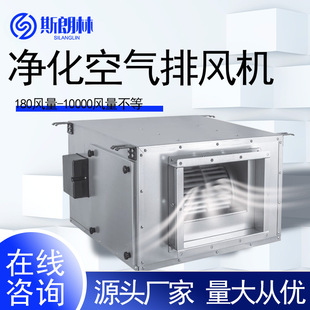 工厂直销商用新风系统新风换气机静音空调风柜离心风机厨房排油烟