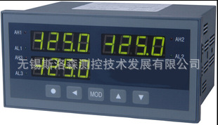 3通道仪表 三通道仪表 XSD3 温湿度压力显示仪表 3通道测控仪表