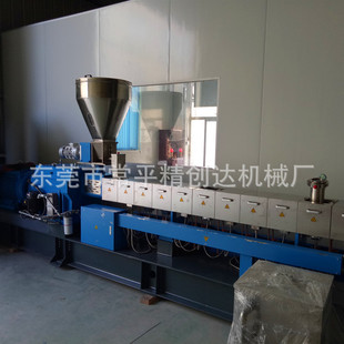 【精创达】供应JCD35型实验型双螺杆挤出机 打样用双螺杆造粒机