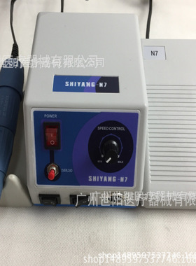 南韩 MARATHON 打磨机-N7（3.5万转和4.5万转）脚踏带无级变速