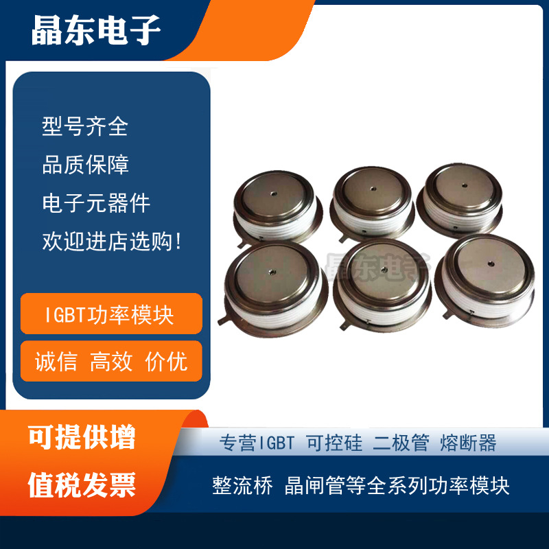R3968FC24 R3968FC28 R3968FD20 R3968FD24 R3968FD28相控晶闸管