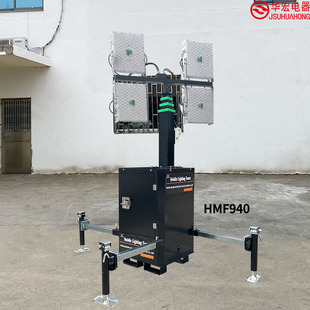 移动式 照明灯车6米7米夜间应急险工程泛光灯可调节高度灯塔HMF940