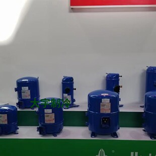 美优乐MTZ72HN4AVE 6匹机房空调商用冷库机组制冷压缩机R404A