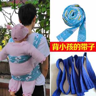 背带婴儿传统老式 四川背娃 背条小孩背绳宝宝加长宽绑带一条带子