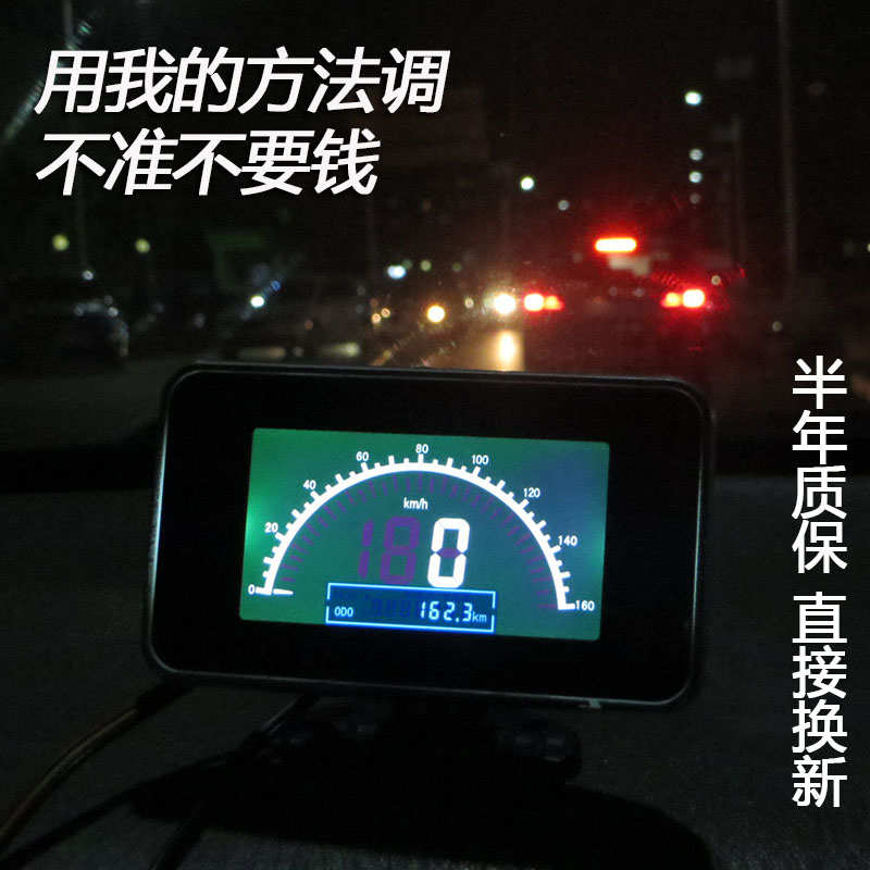 汽车液晶数字里程表货车车速表电子码表改装仪表迈速表速度公里表