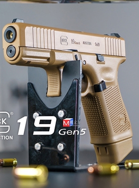 模立方G19Gen5反吹激光抛壳魔立方g17男孩玩具枪软弹模型格洛克