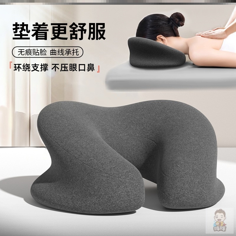美容院趴枕推拿美容按摩床洞专用枕脸垫护眼床上记忆棉午休趴睡枕