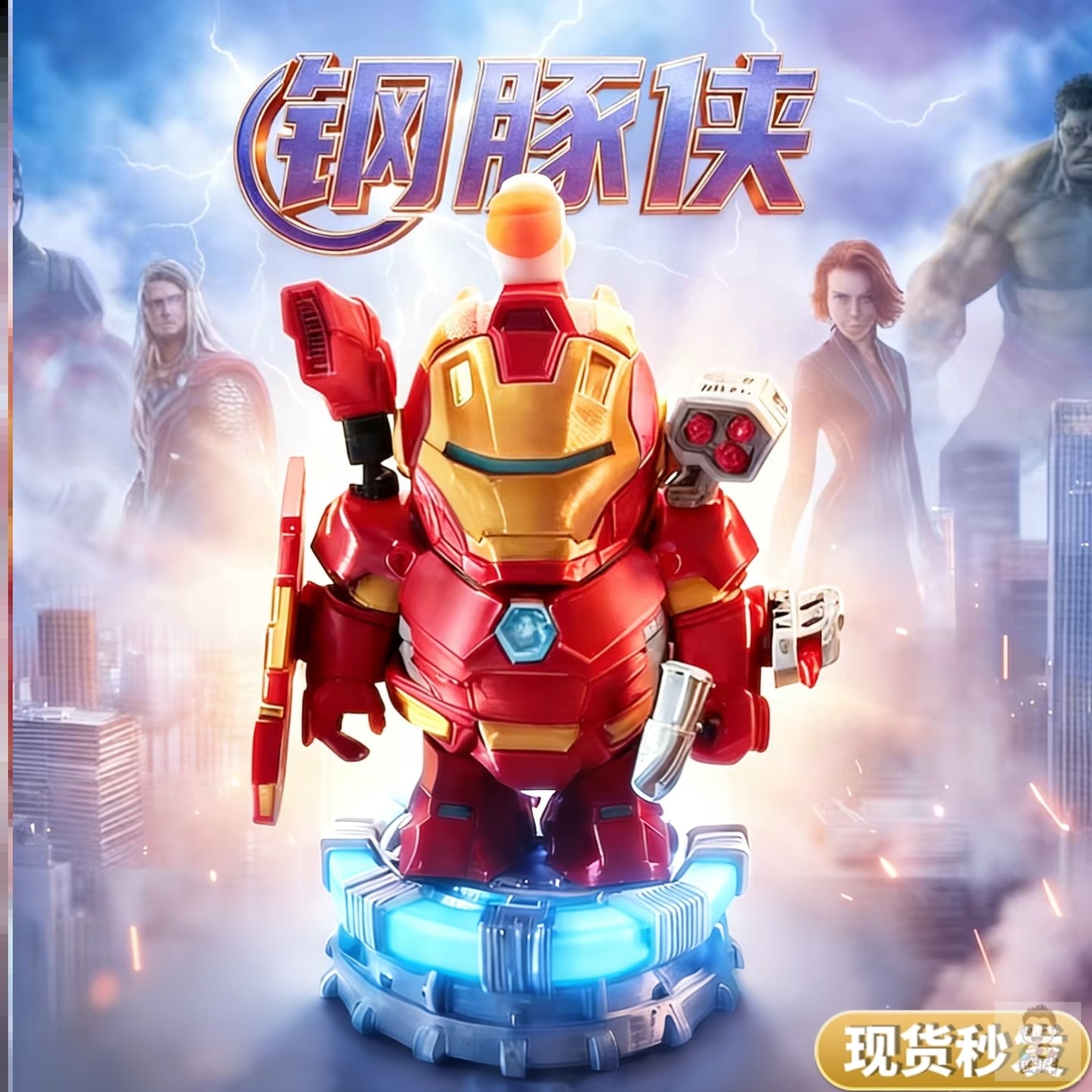 爆款卡皮巴拉钢铁侠发光磁吸玩具3D打印手办钢豚侠摆件模玩彩盒,模玩/动漫/周边/娃圈三坑/桌游,手办/手办景品,淘宝优惠券,粉丝福利购,淘宝优惠卷