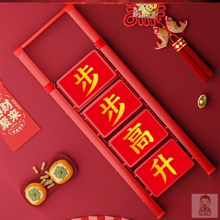 梯子贴纸步步高升乔迁之喜搬家仪式入宅礼物摆件新居布置用品装饰