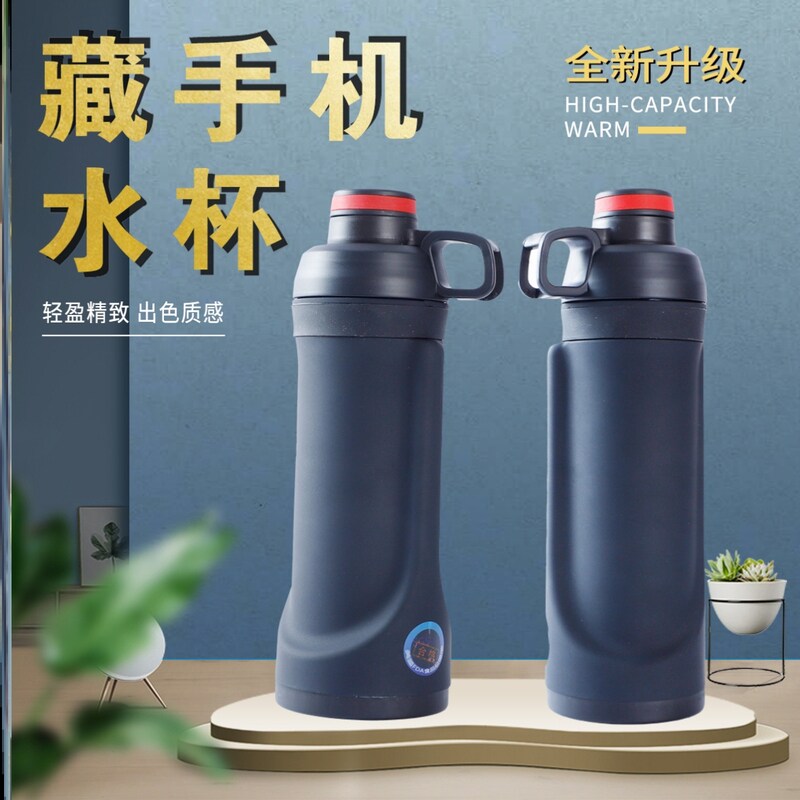 新款藏手机的水杯不透明学生防信号安检金属探测器检查扫随身神器