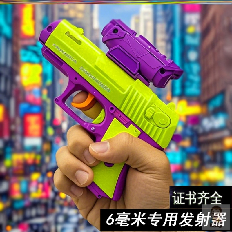 小菠萝儿童ak47软弹mp5手动连发p90男女发射器手枪射击水礼物玩具